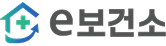 e보건소